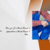 رقم صيانة غسالات مكة